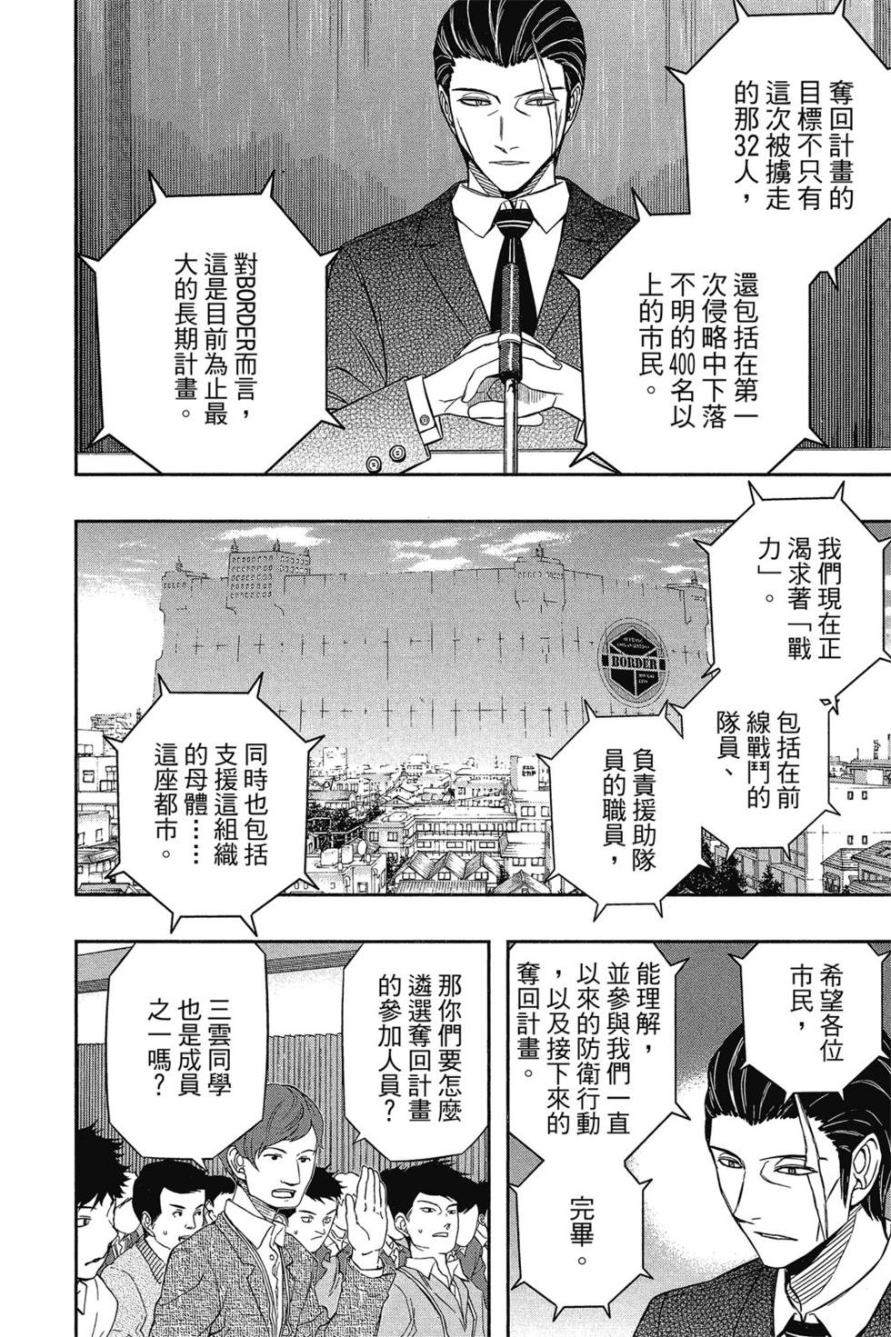 第10卷