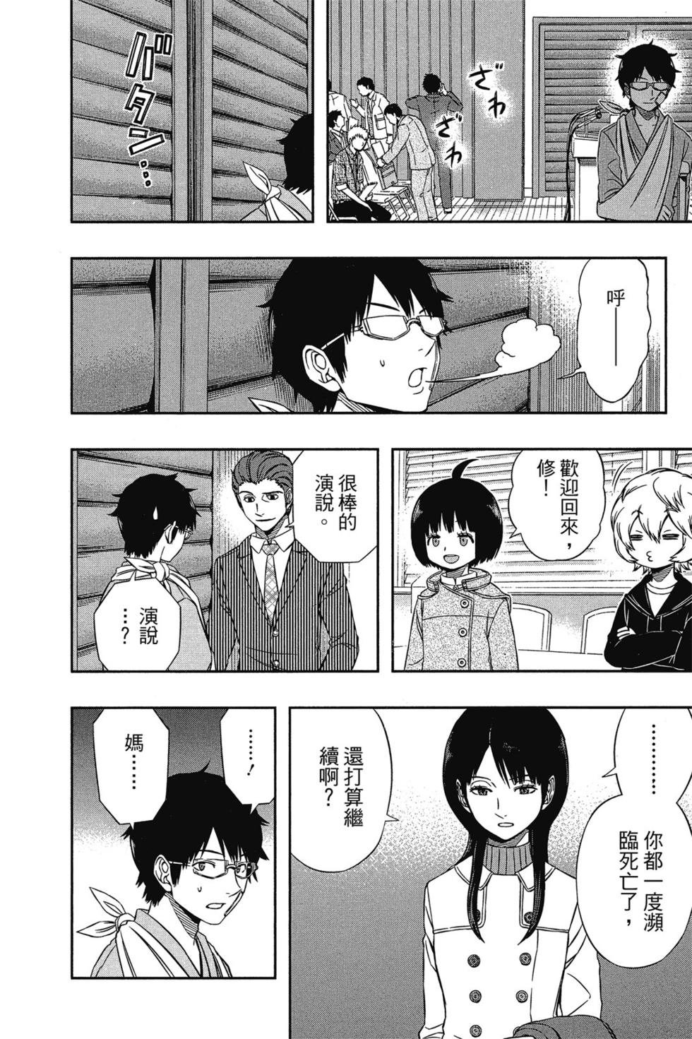 第10卷