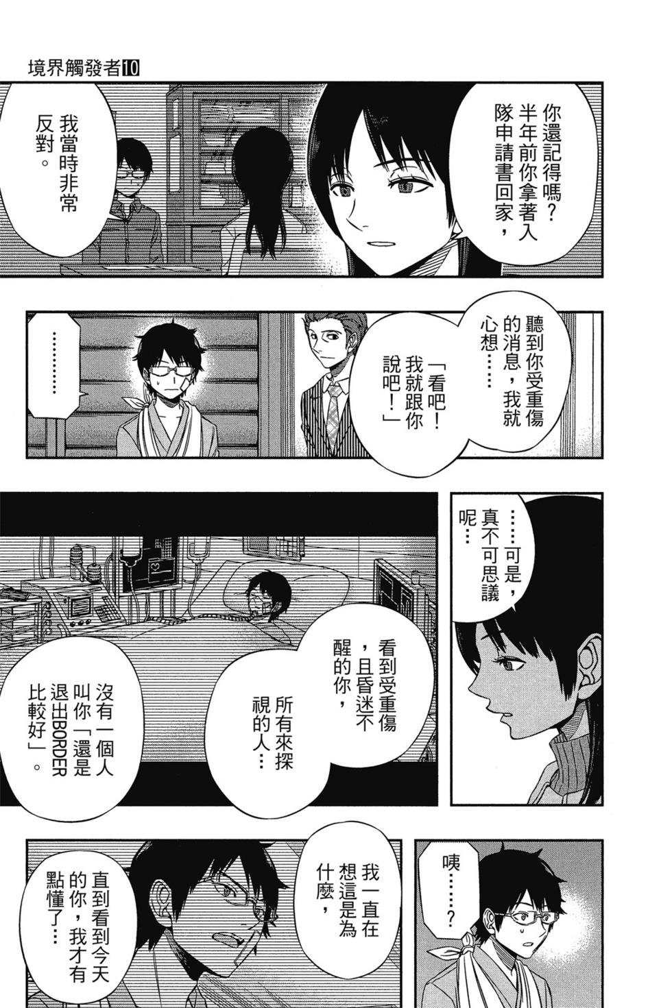 第10卷