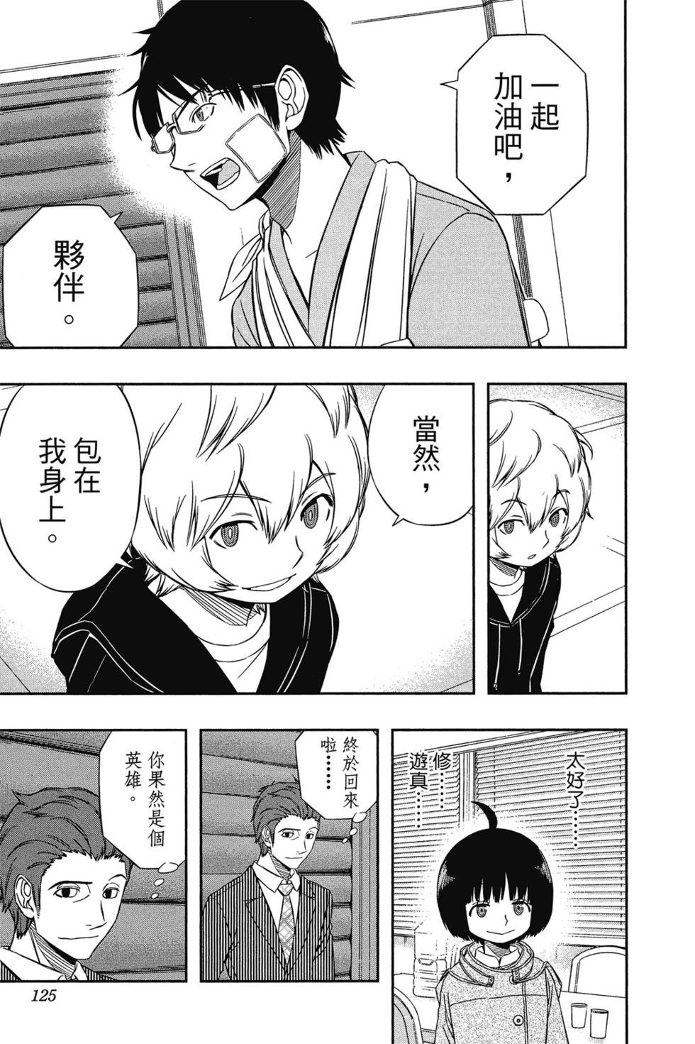 第10卷