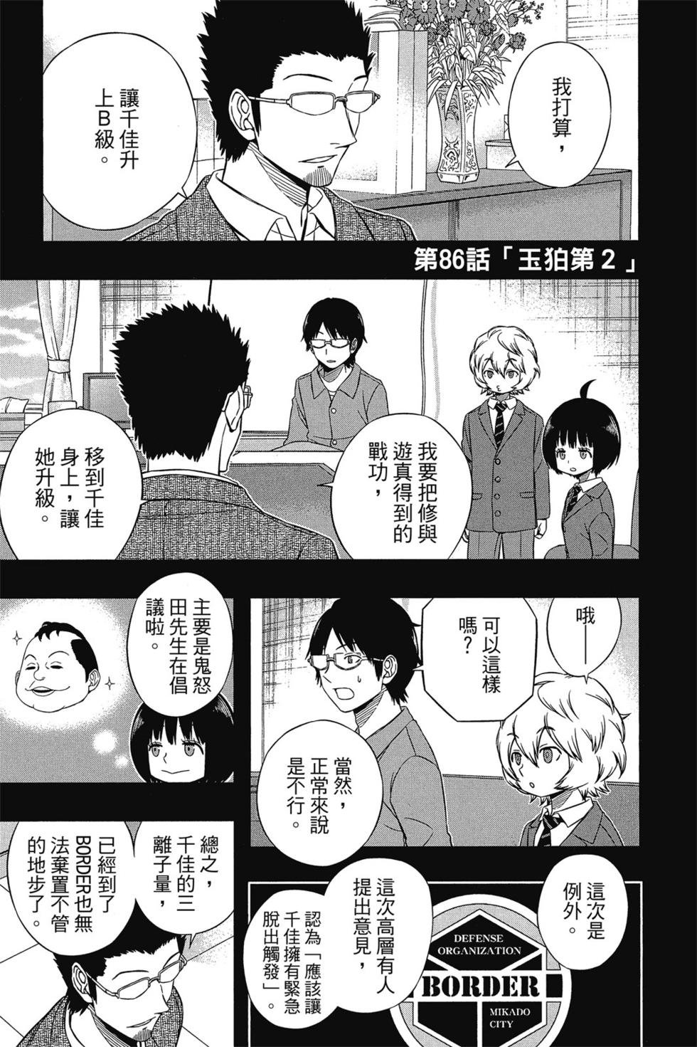 第10卷