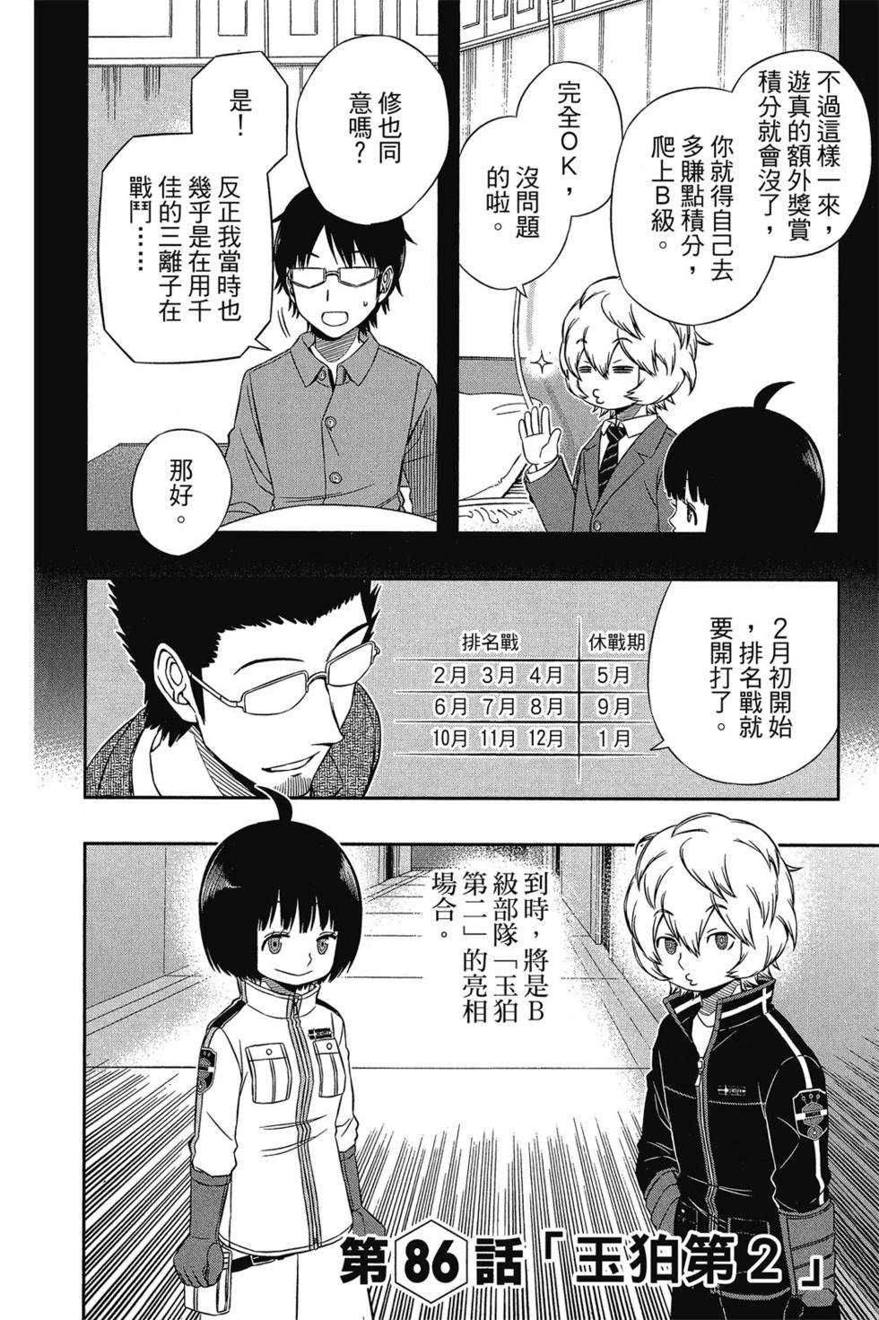 第10卷