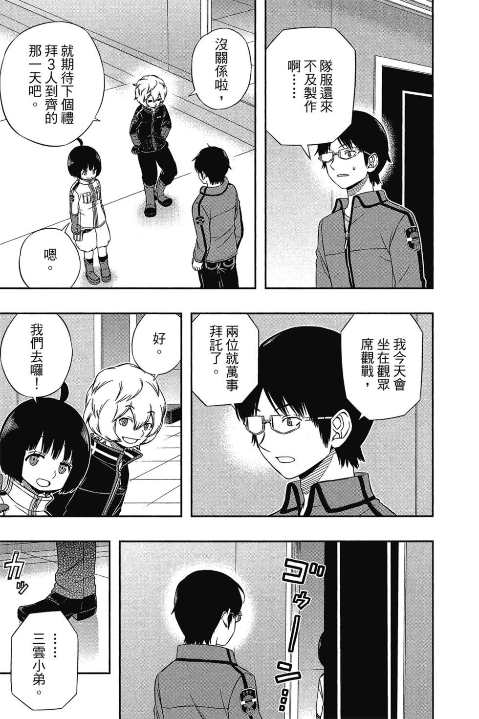 第10卷