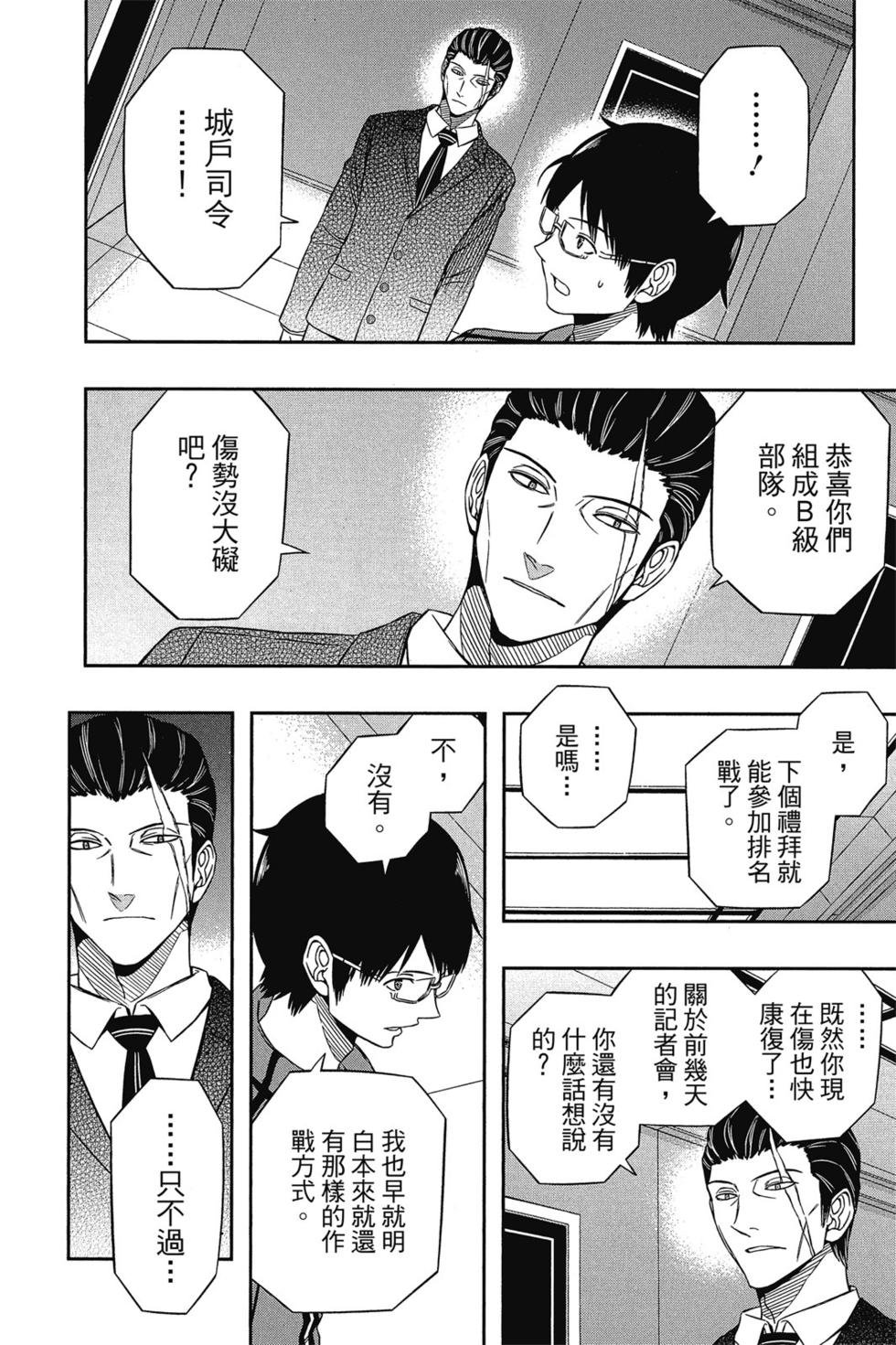 第10卷