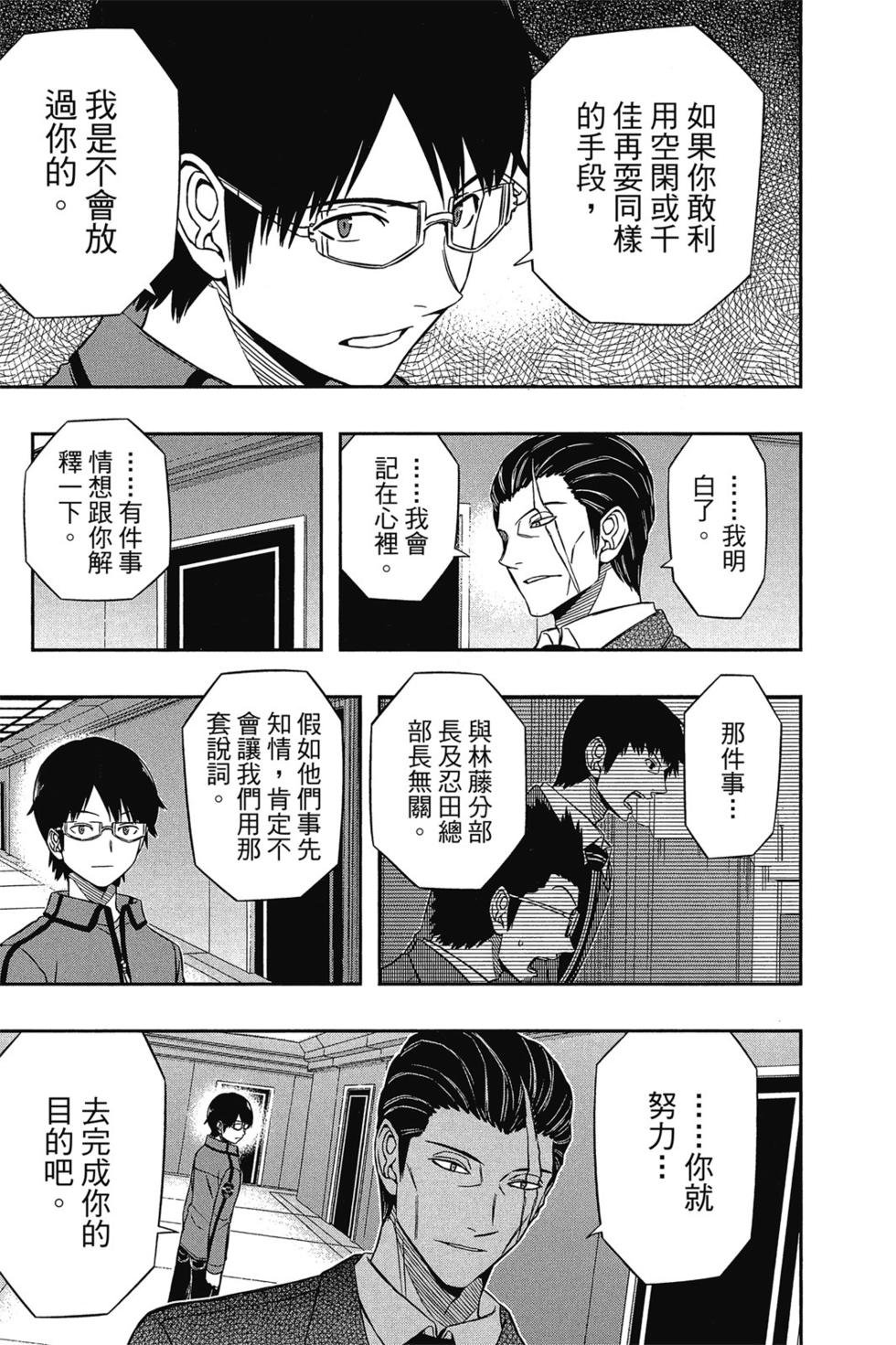 第10卷