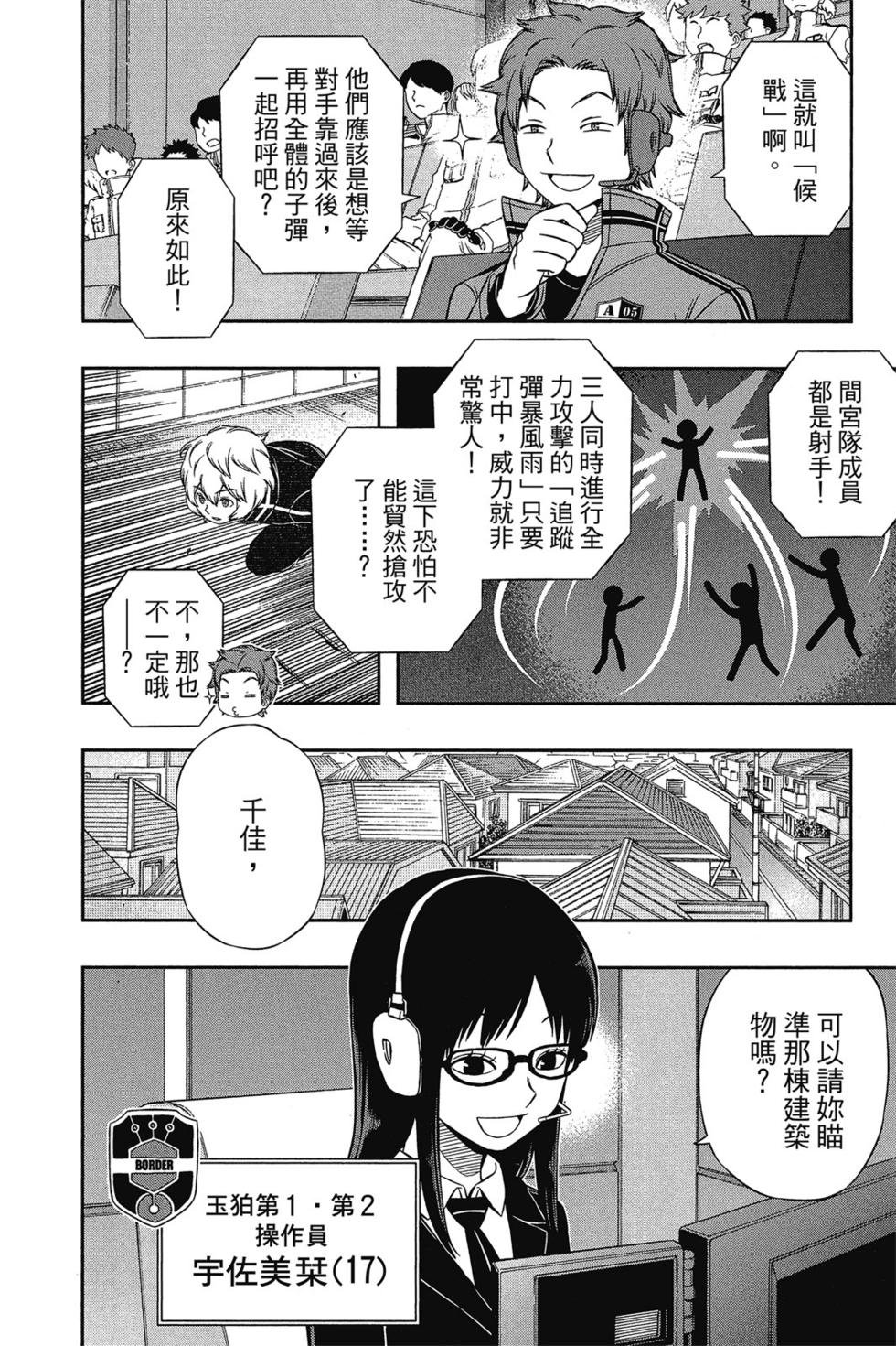 第10卷