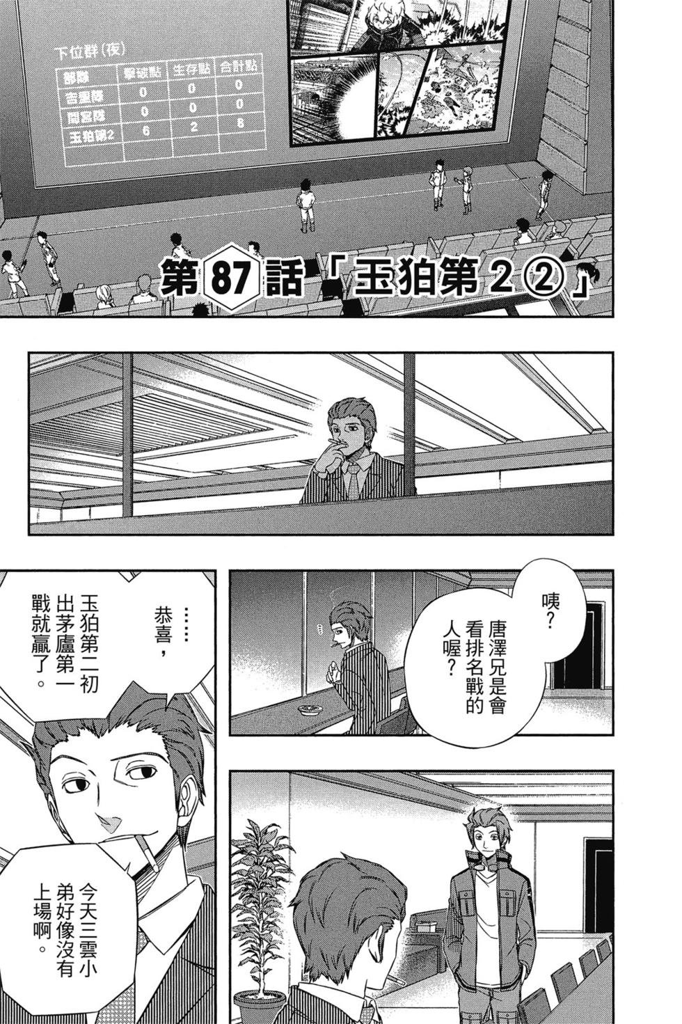 第10卷