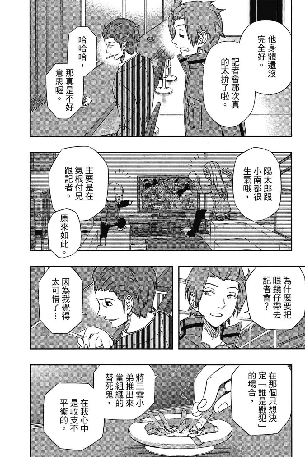 第10卷