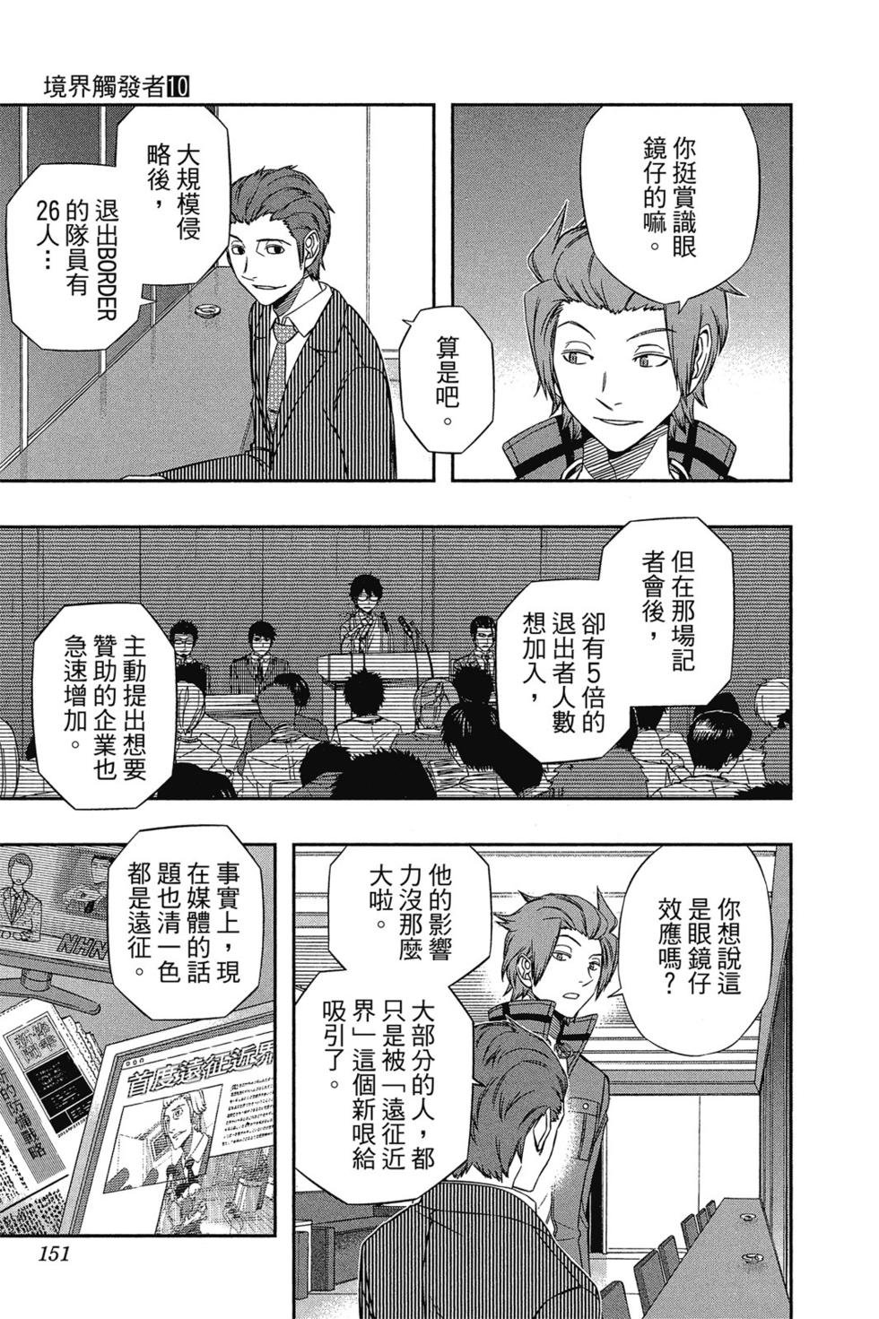 第10卷
