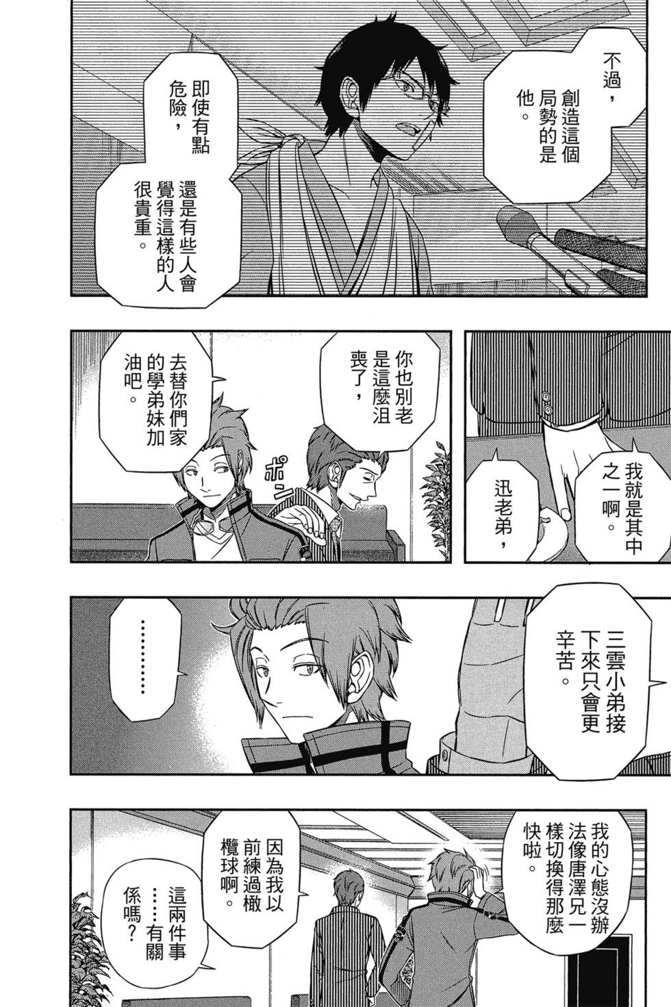 第10卷