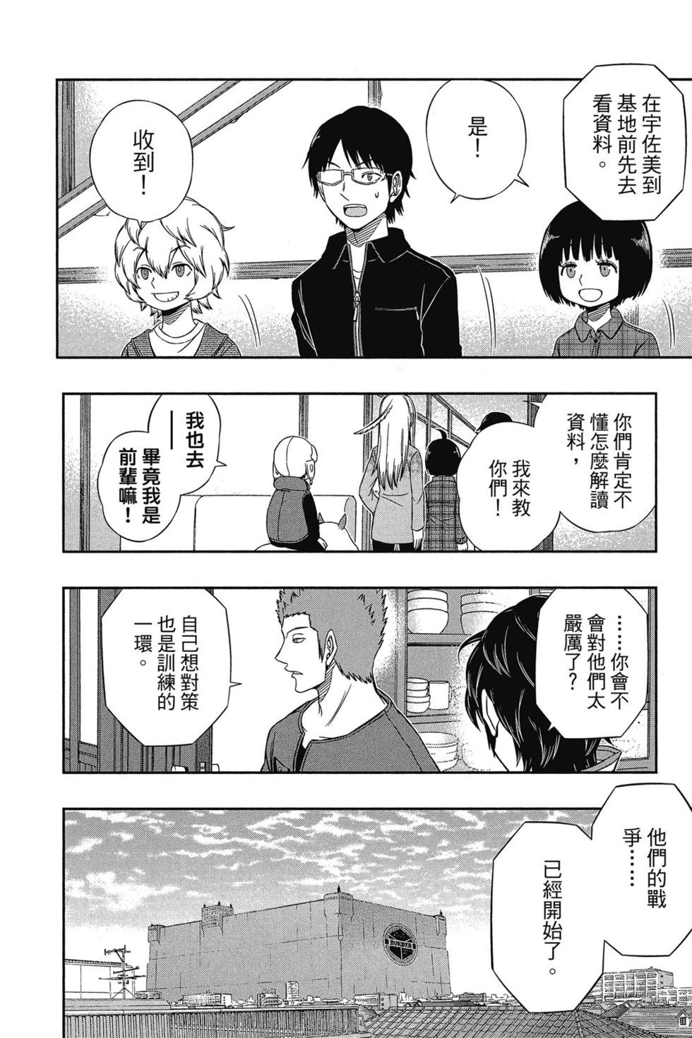 第10卷