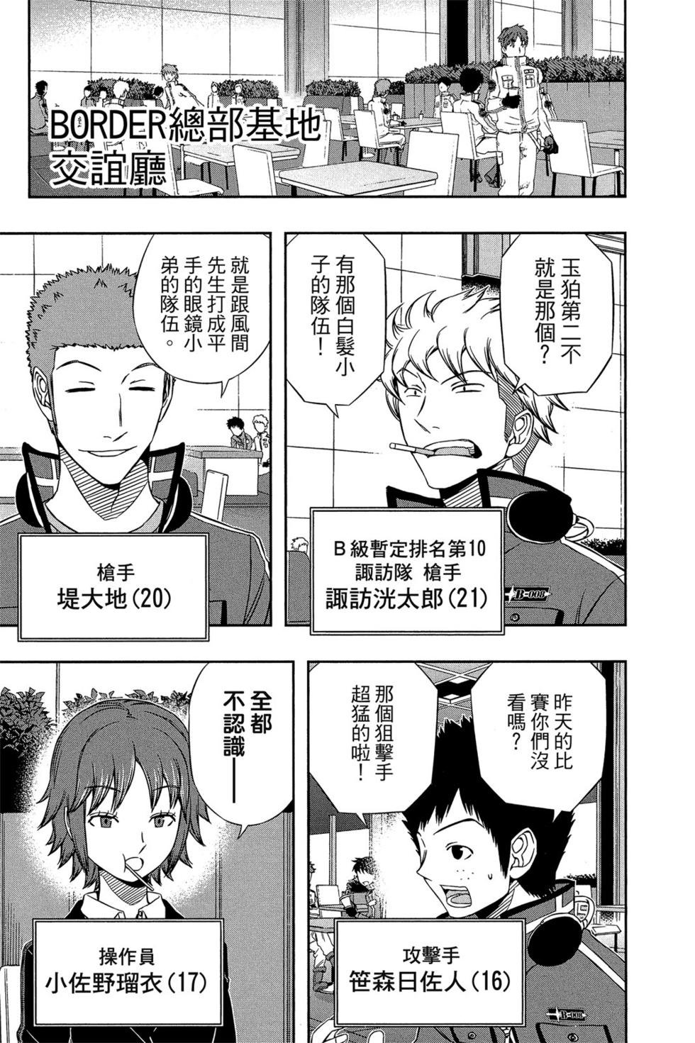 第10卷
