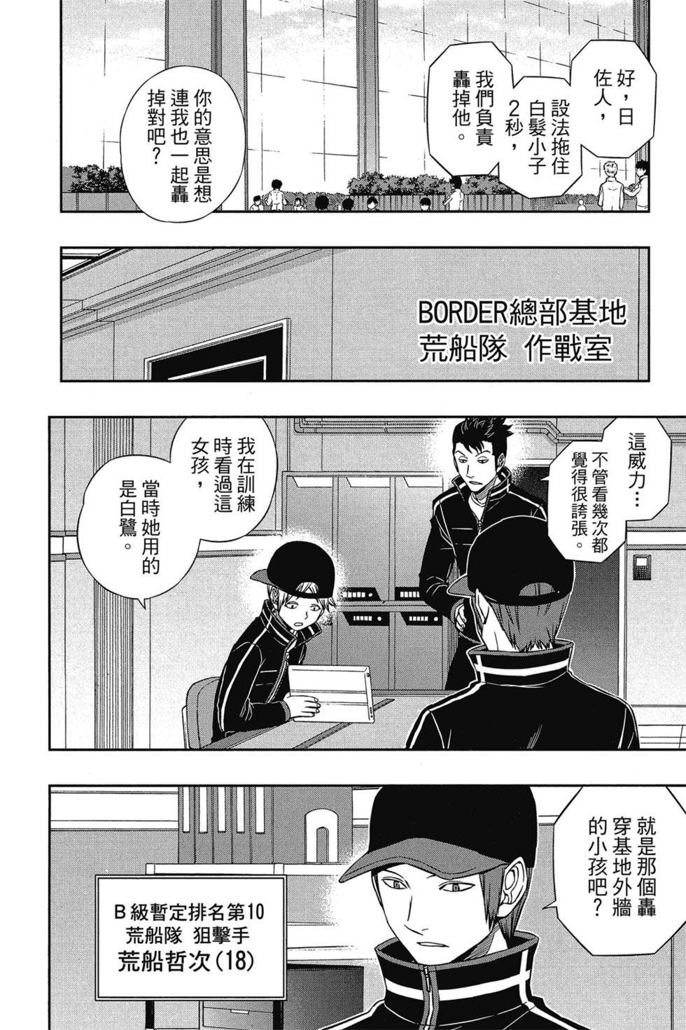 第10卷