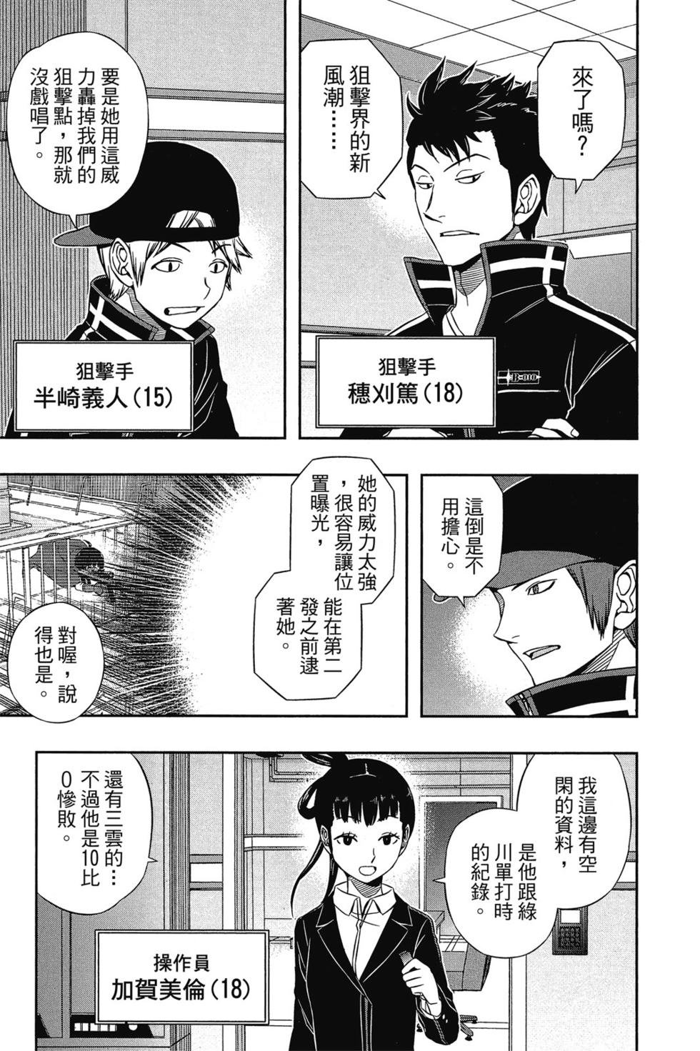 第10卷