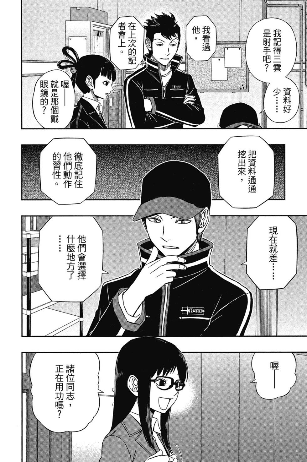 第10卷