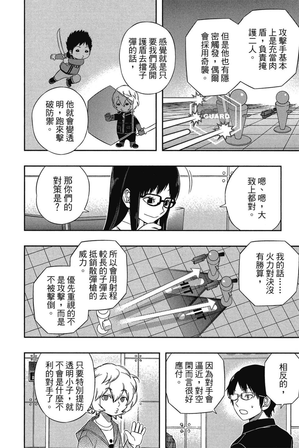 第10卷