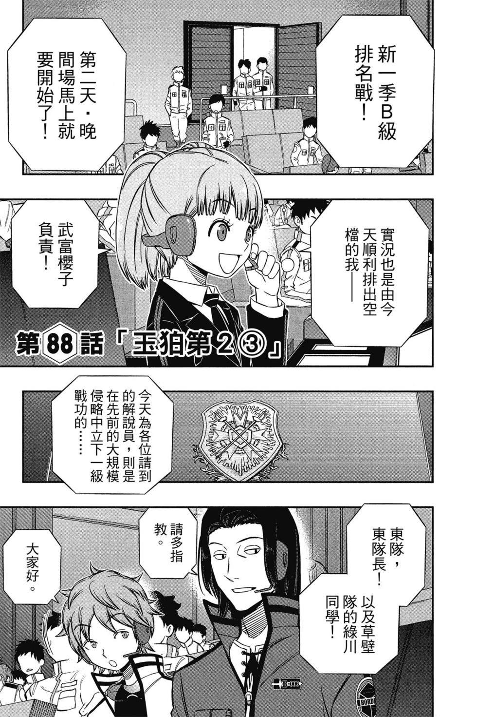 第10卷