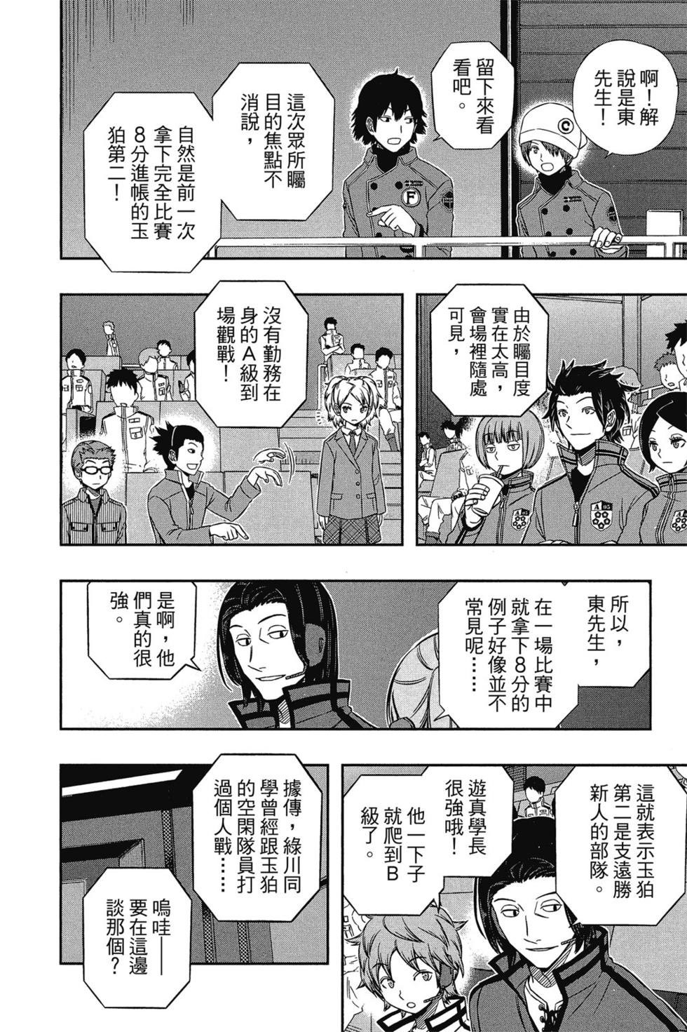 第10卷