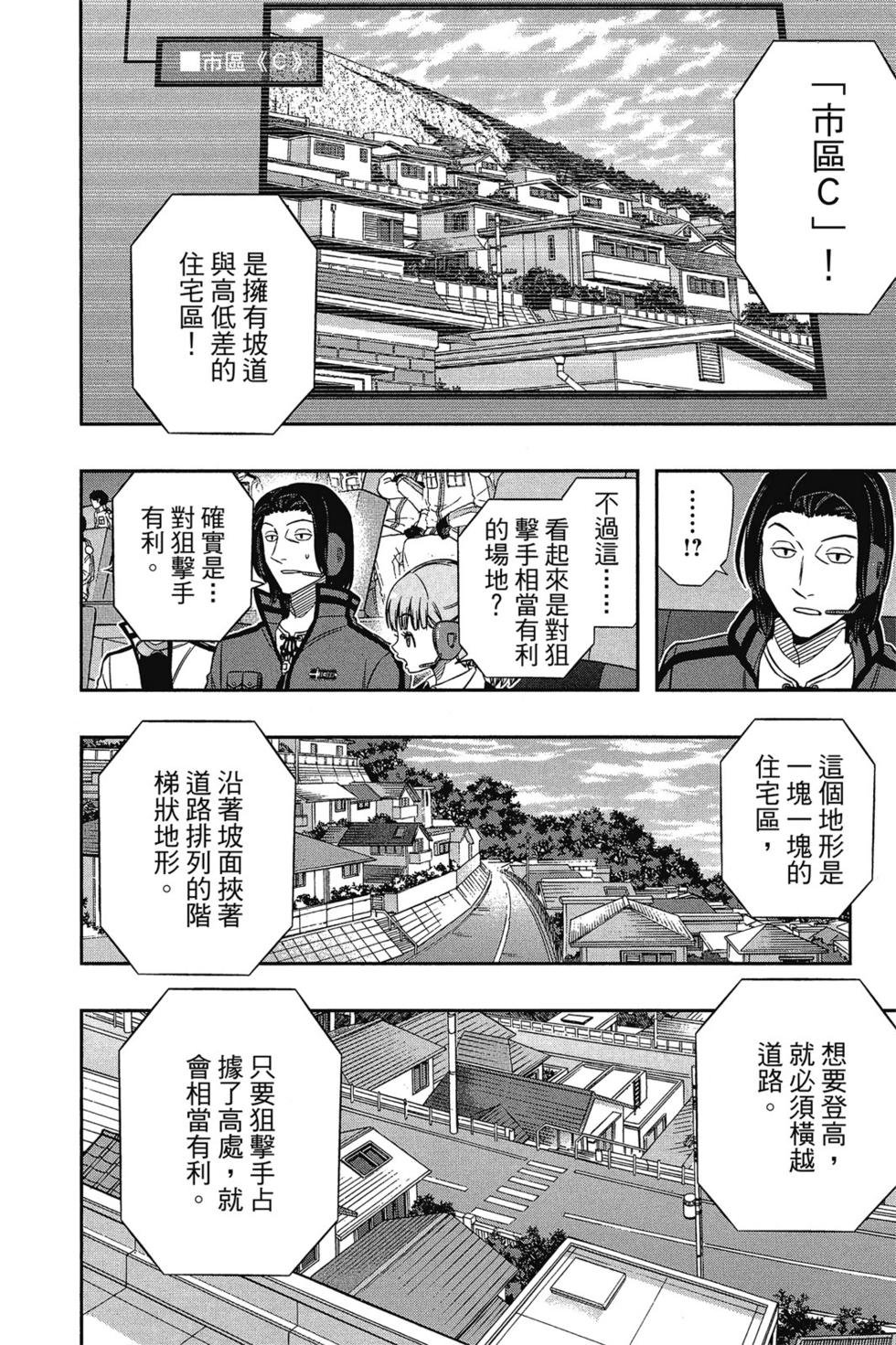 第10卷