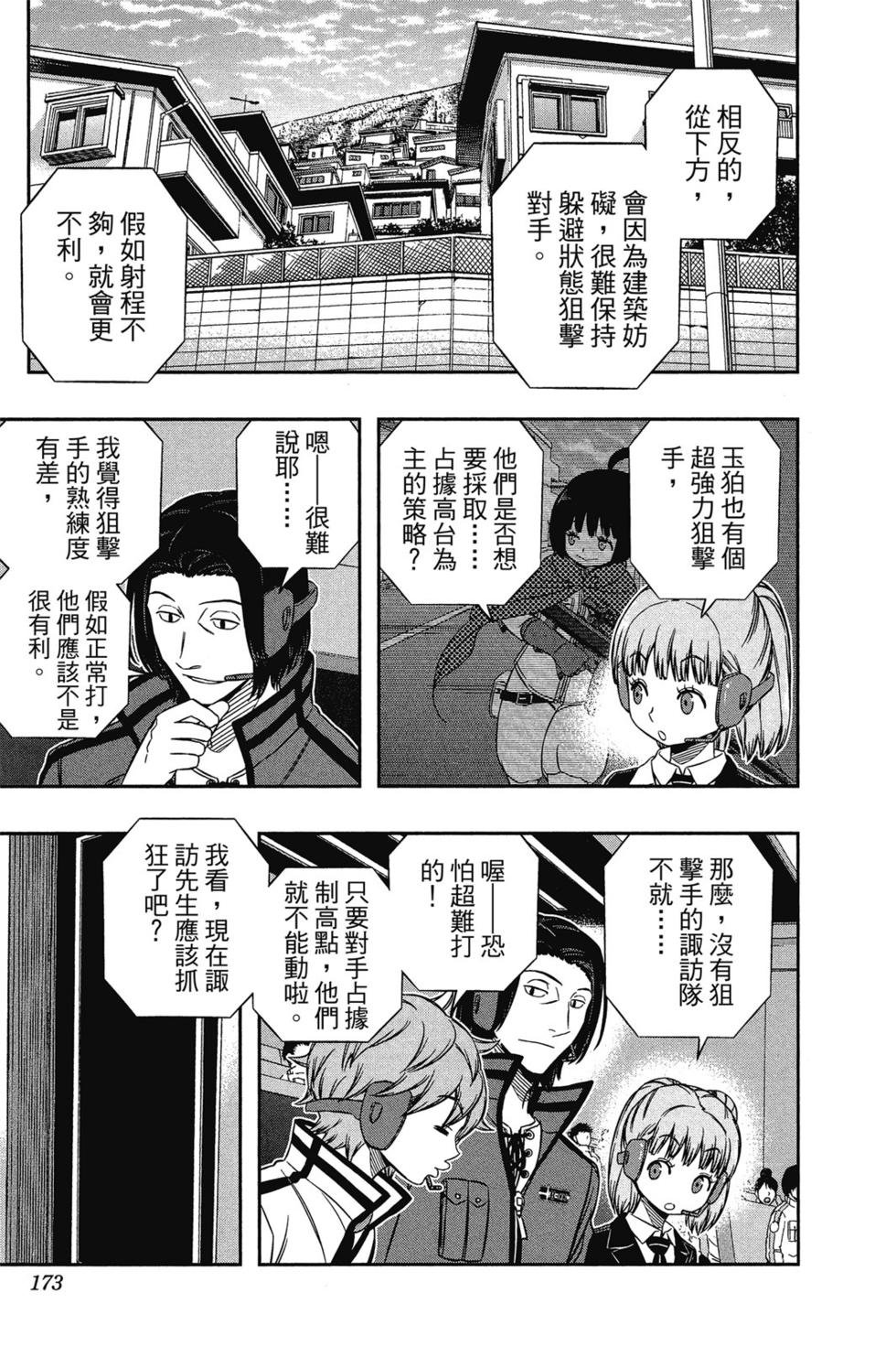 第10卷