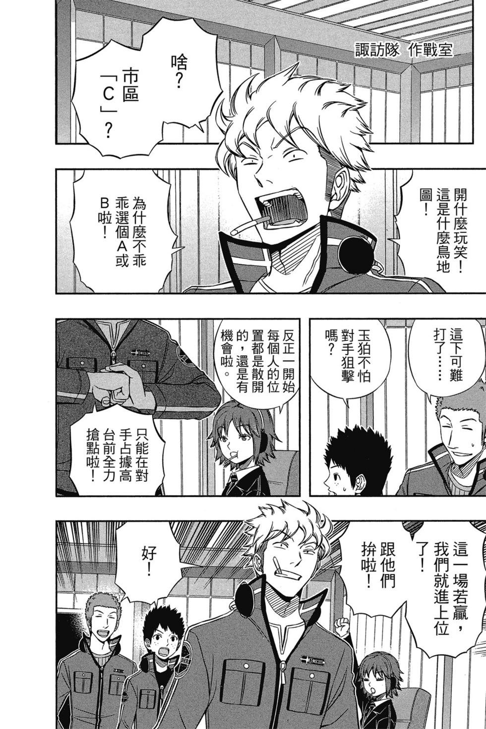 第10卷