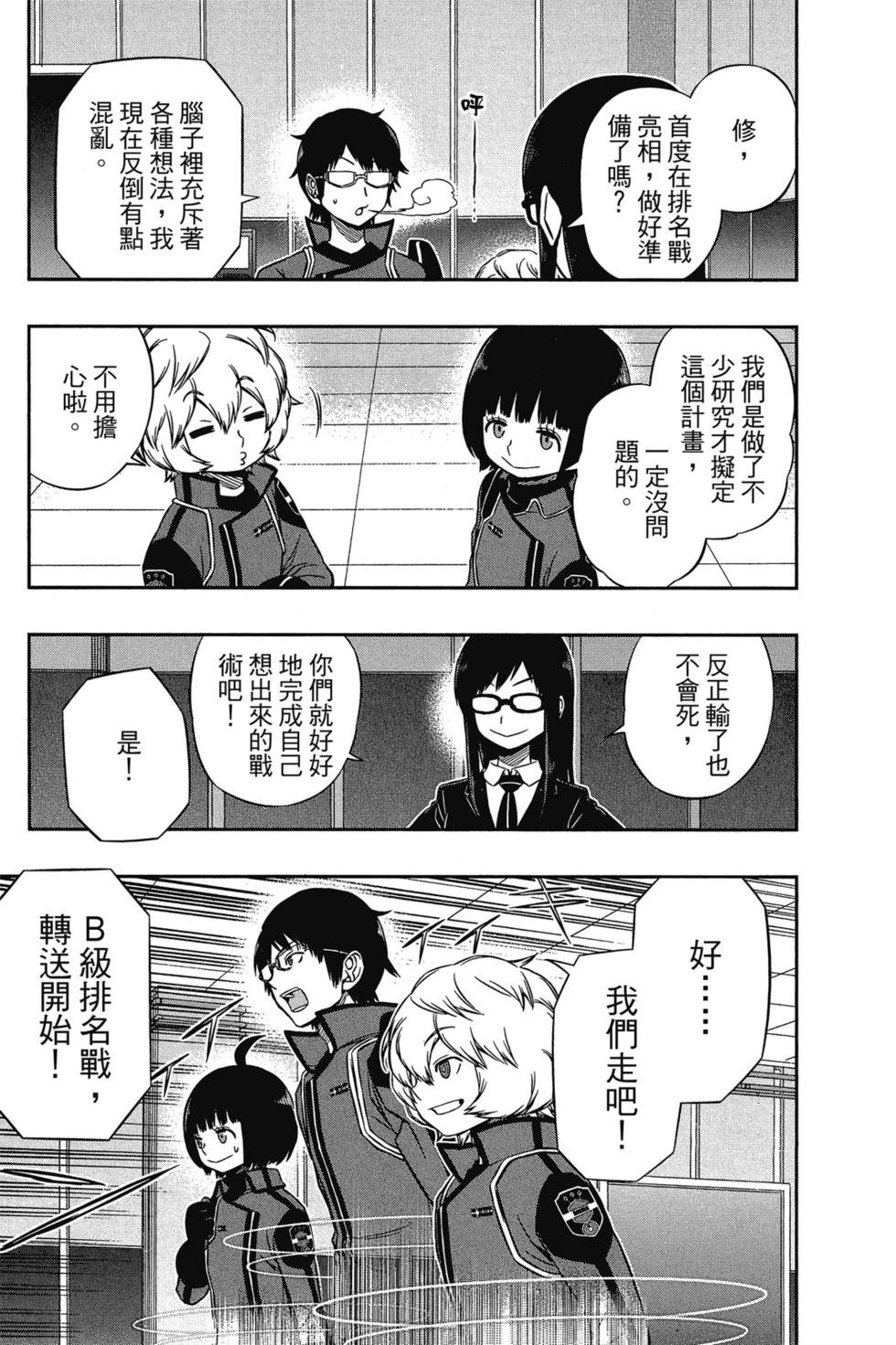 第10卷