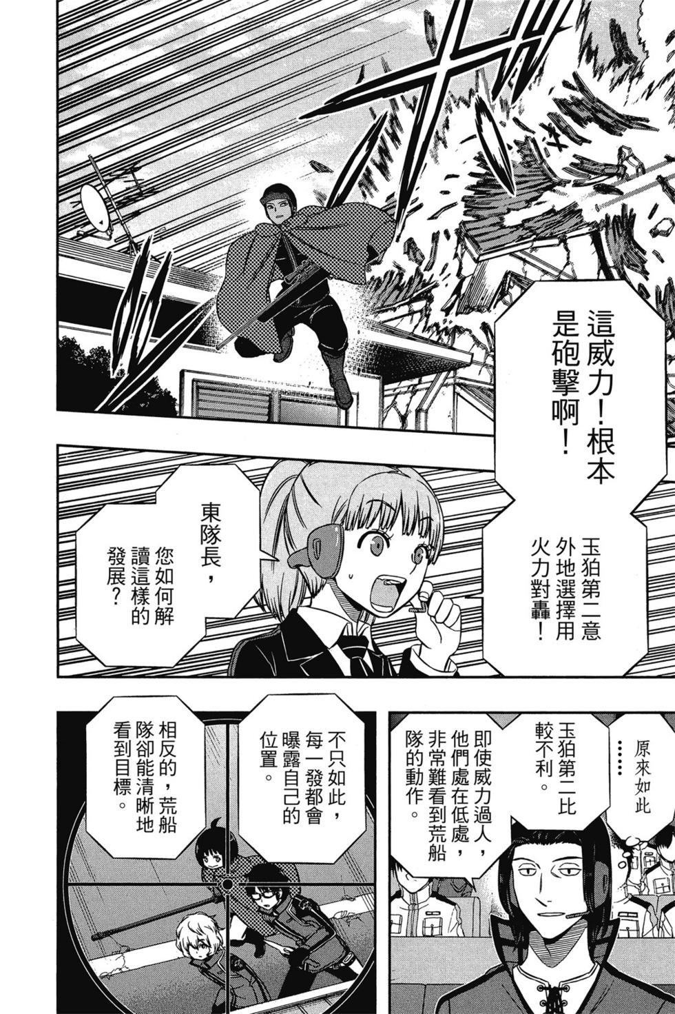 第10卷
