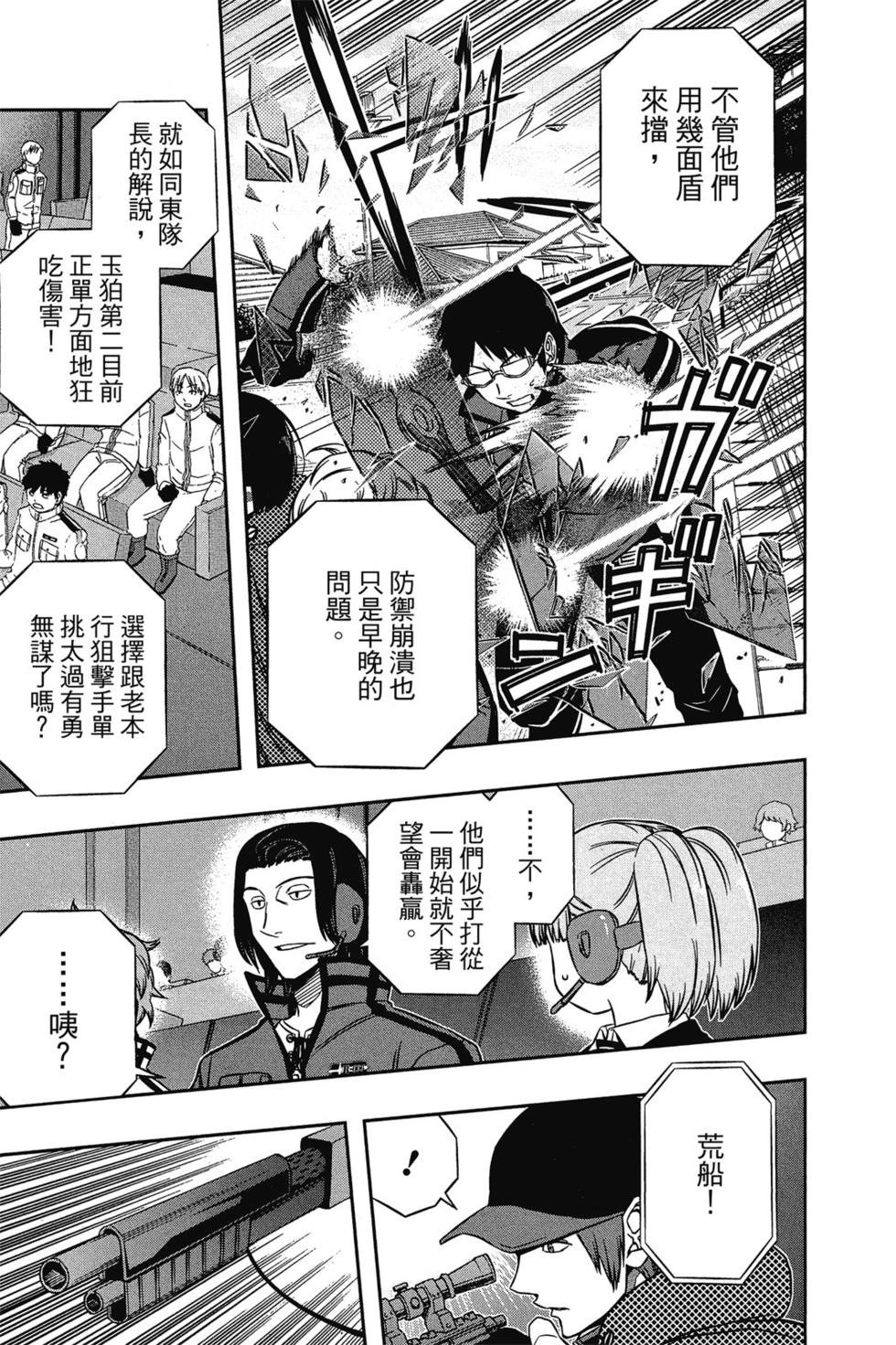 第10卷