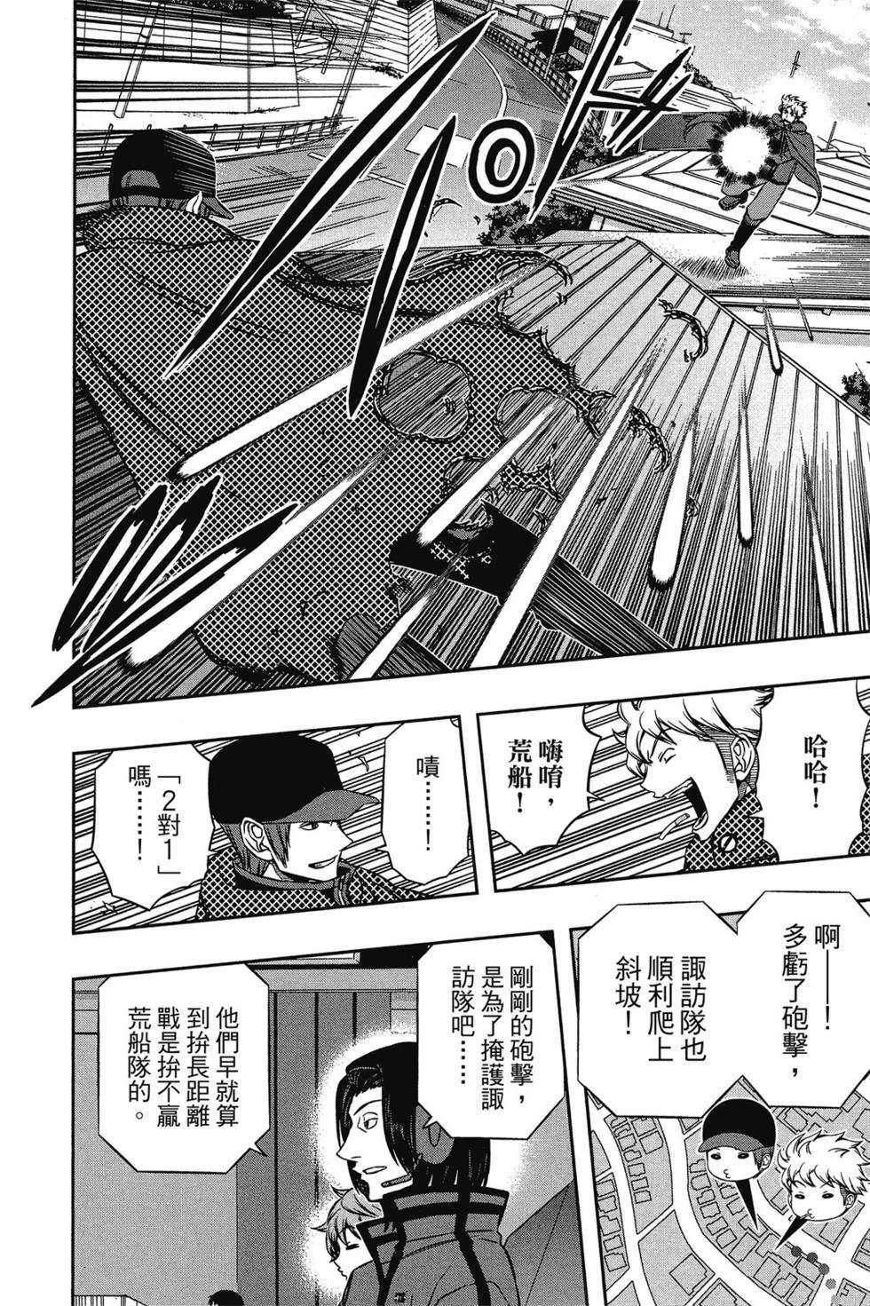 第10卷