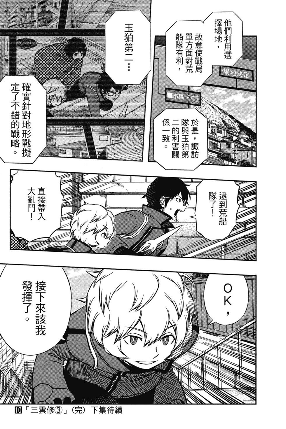第10卷