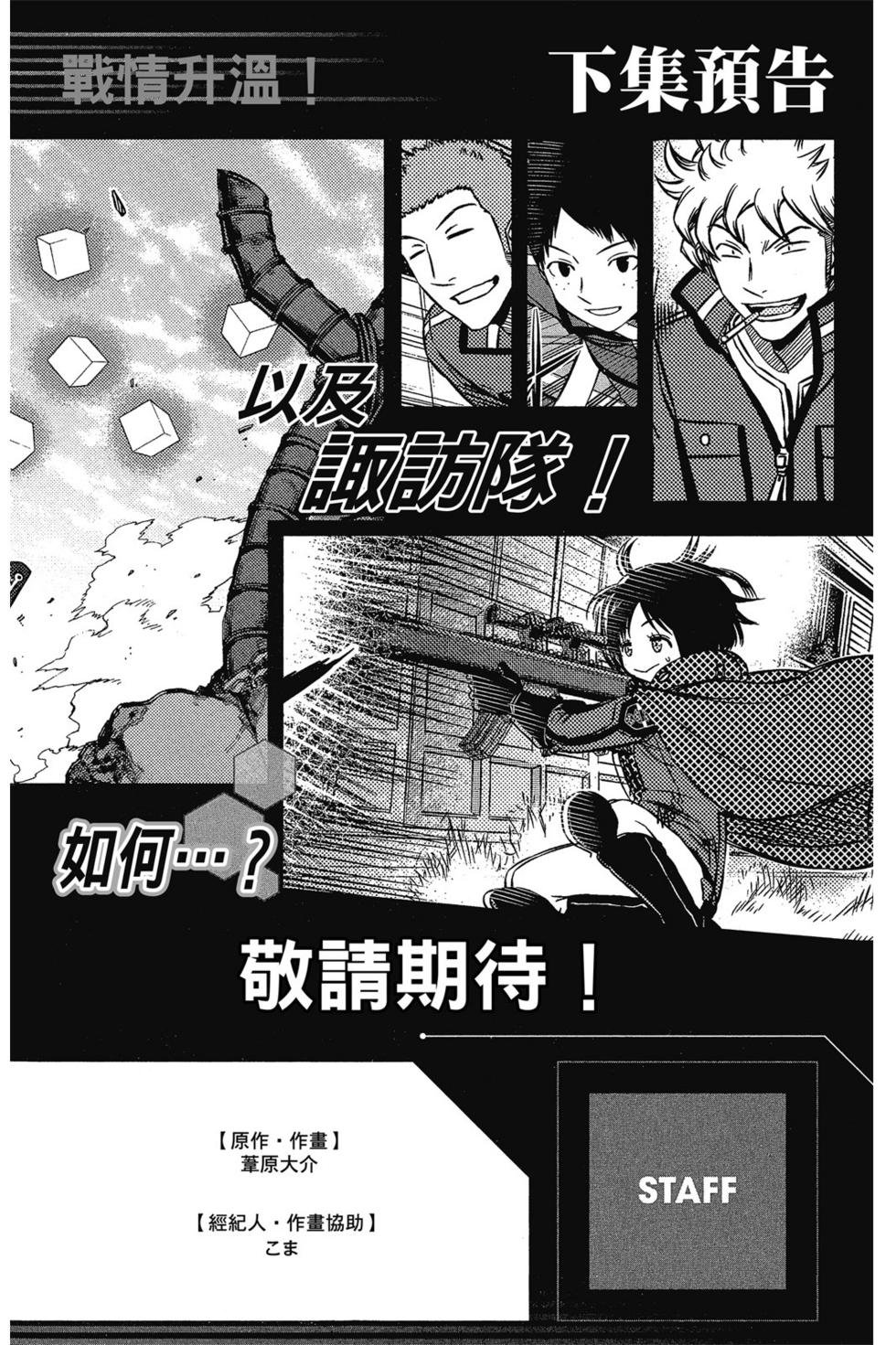 第10卷