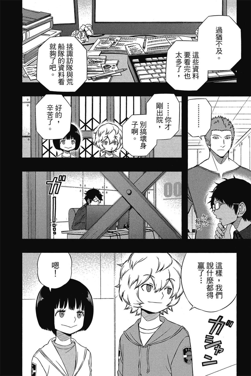 第11卷