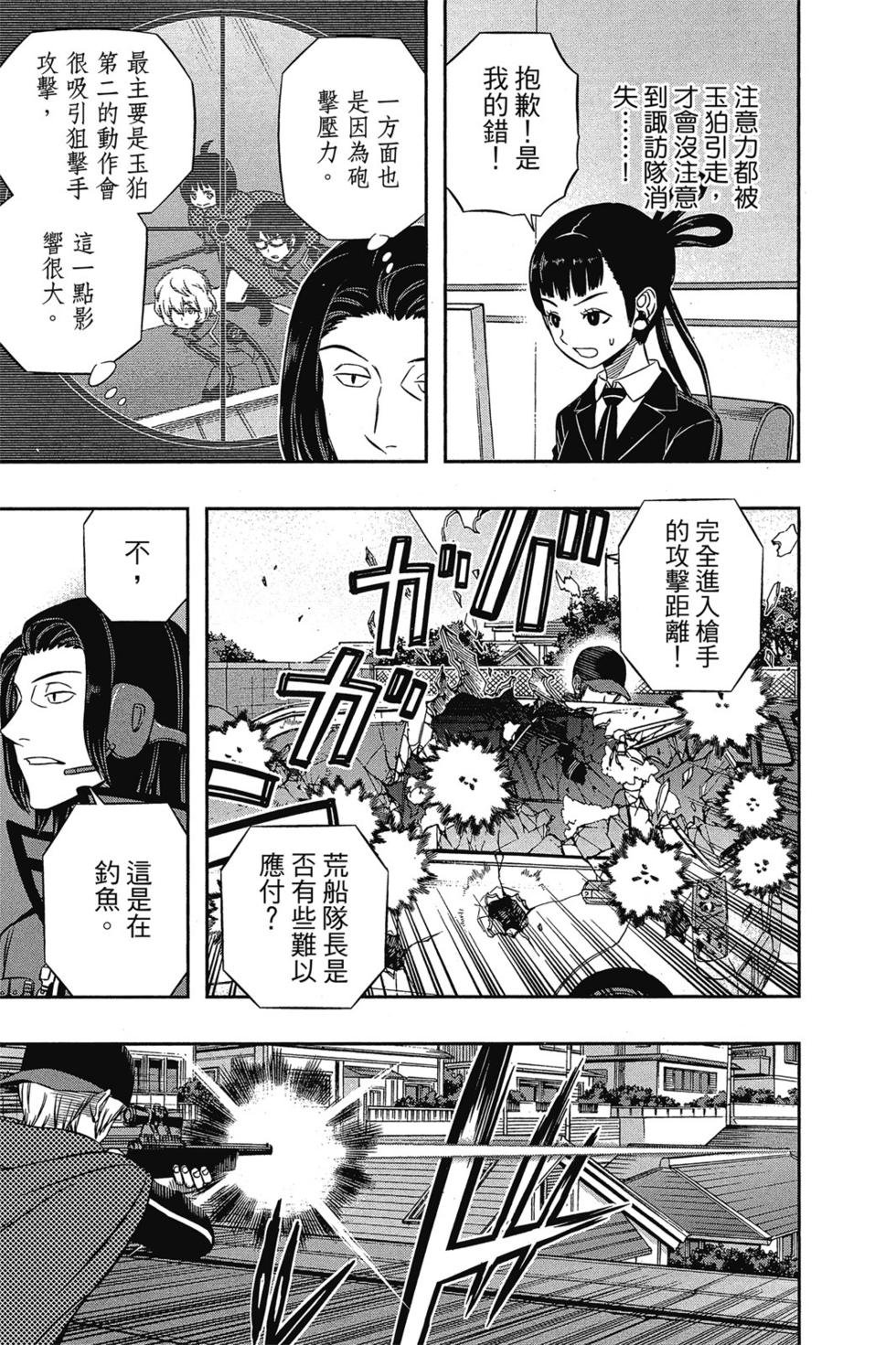 第11卷