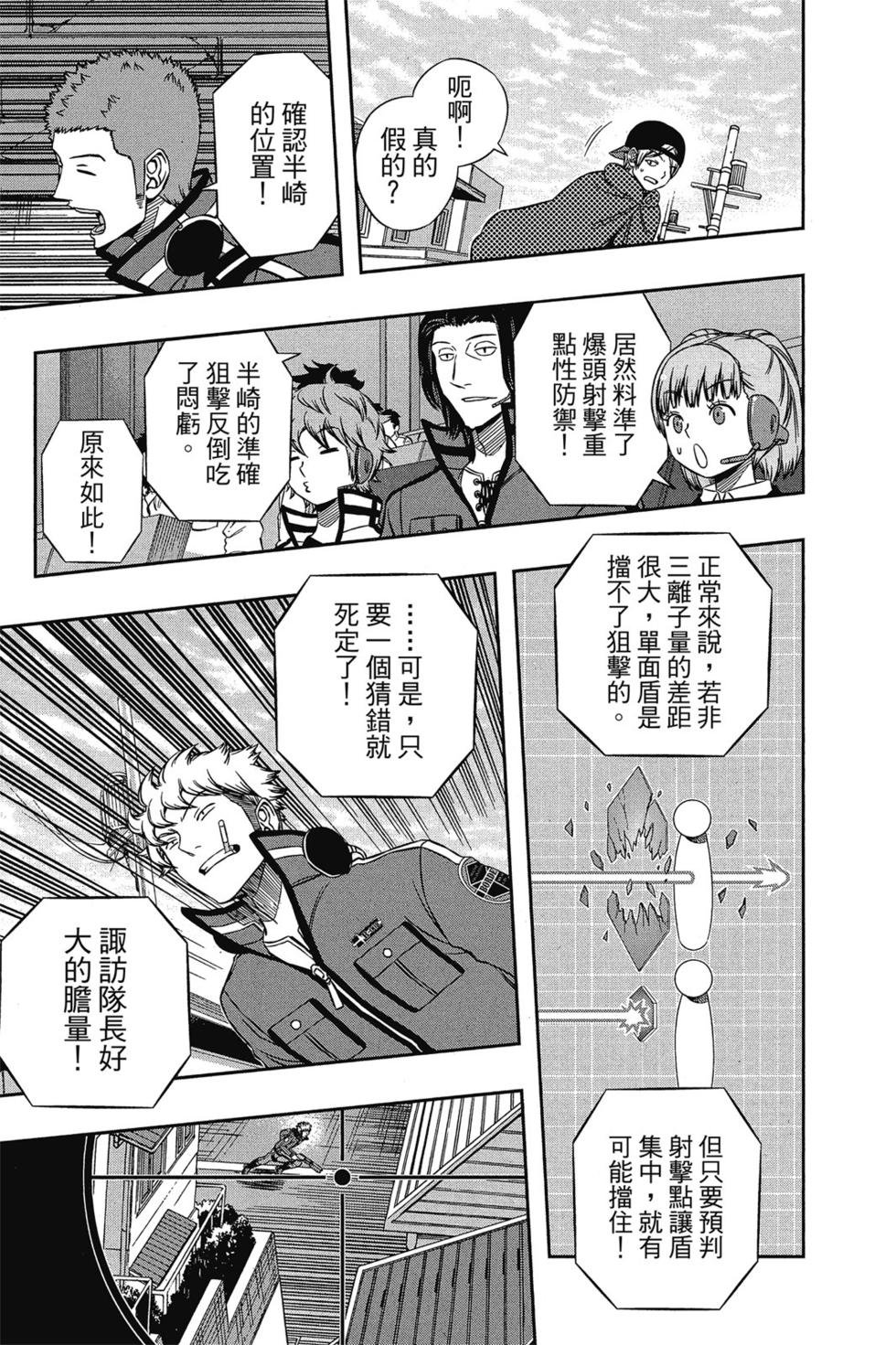 第11卷