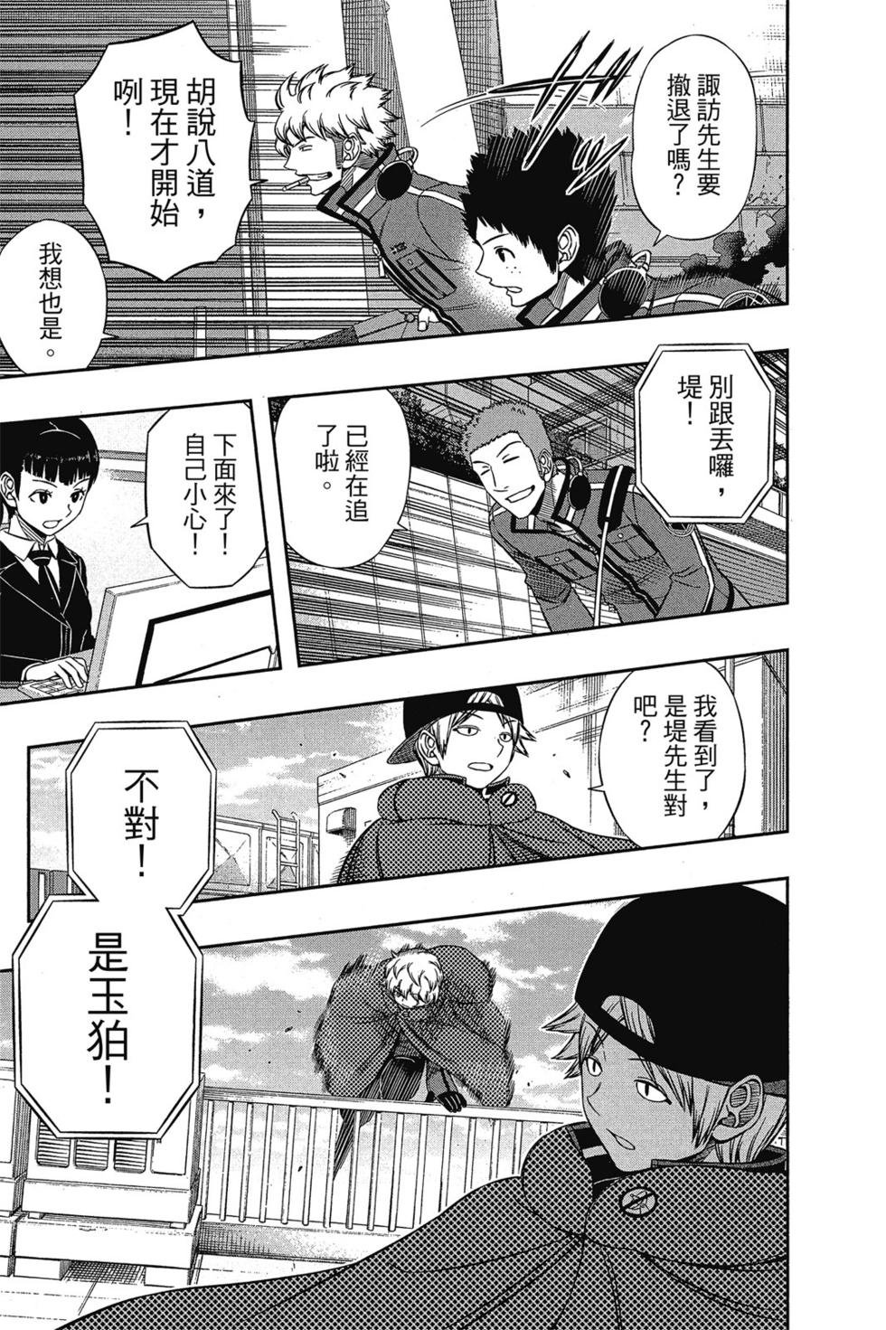 第11卷