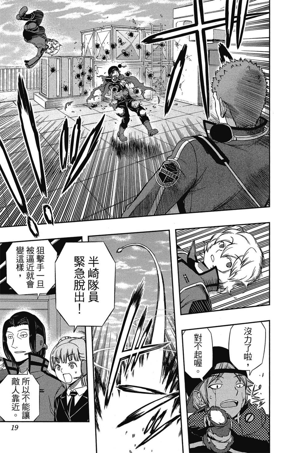 第11卷
