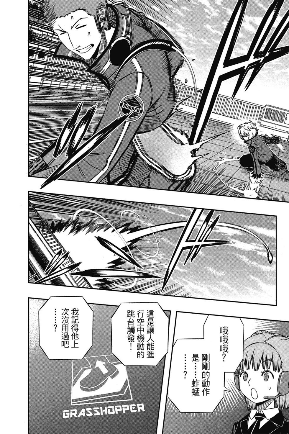 第11卷