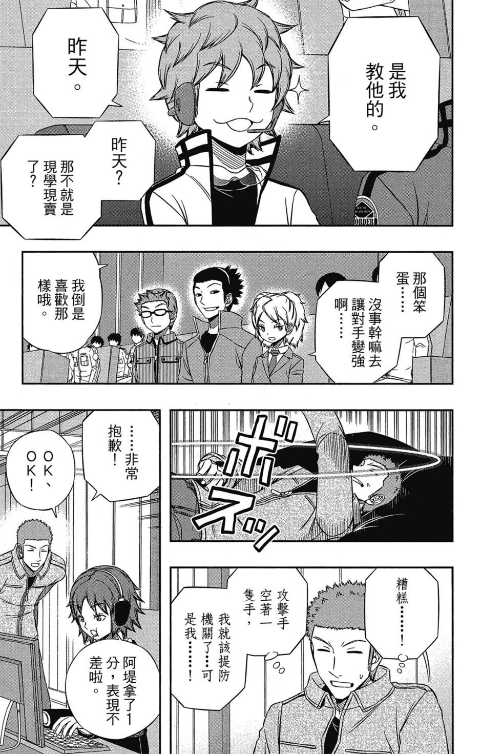 第11卷