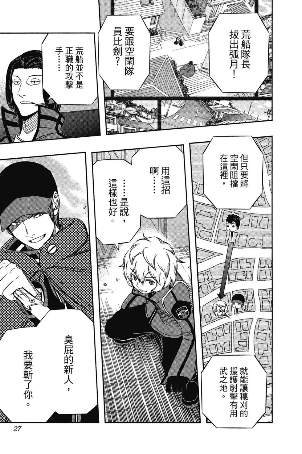 第11卷