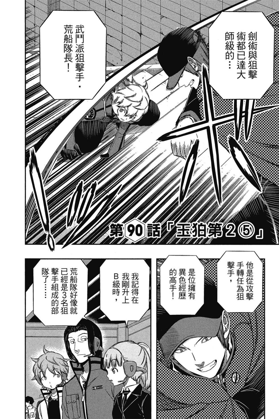 第11卷