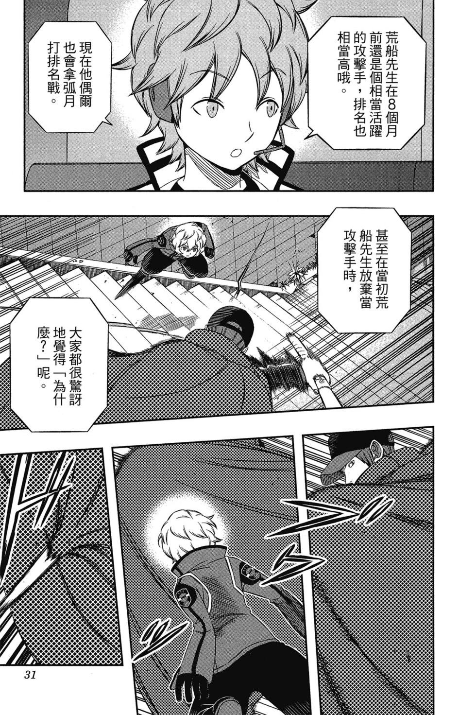 第11卷
