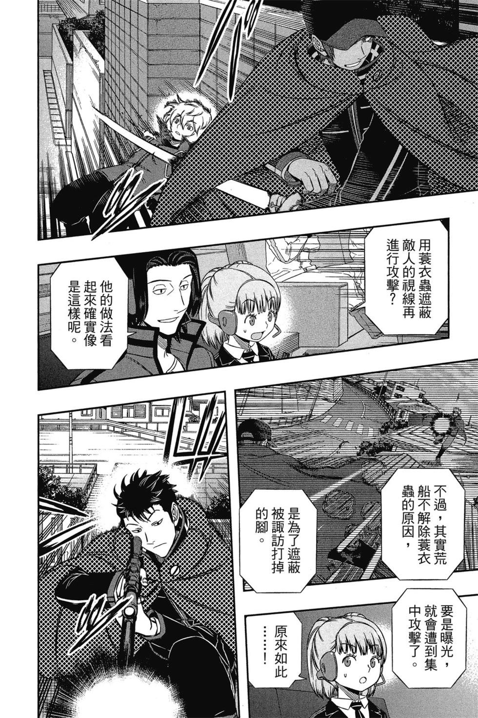 第11卷