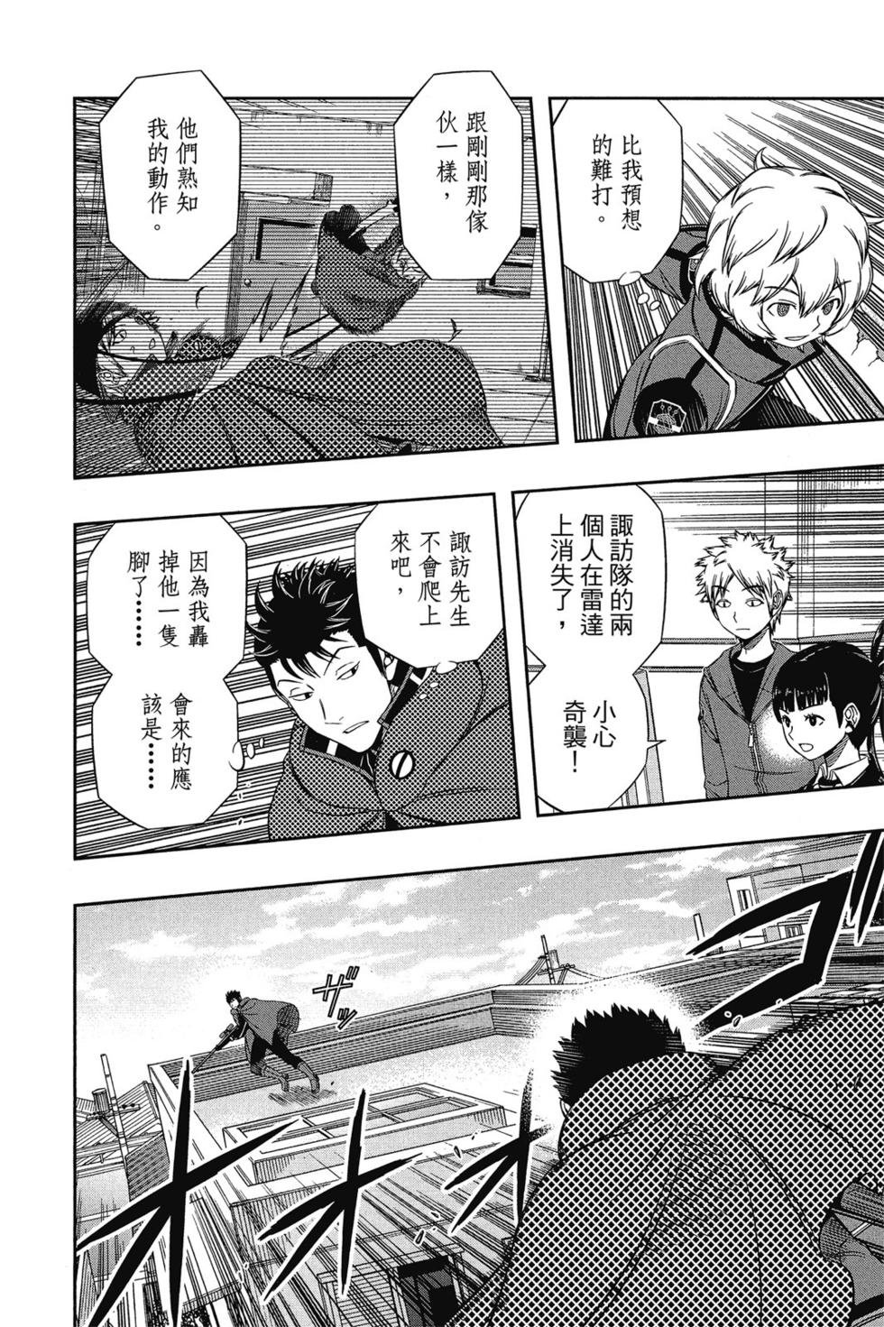第11卷
