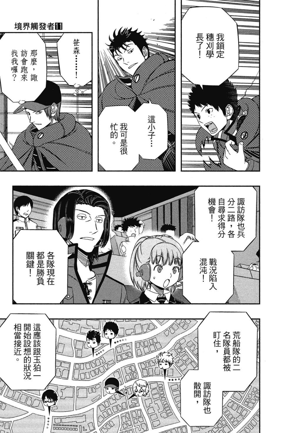 第11卷
