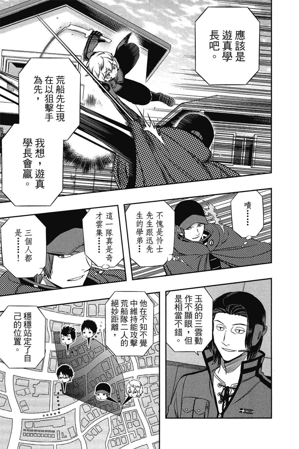 第11卷