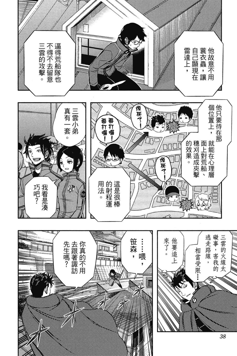 第11卷