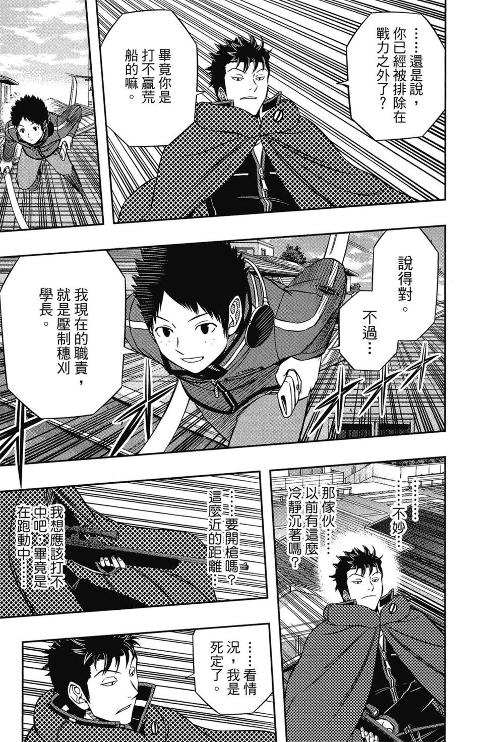 第11卷