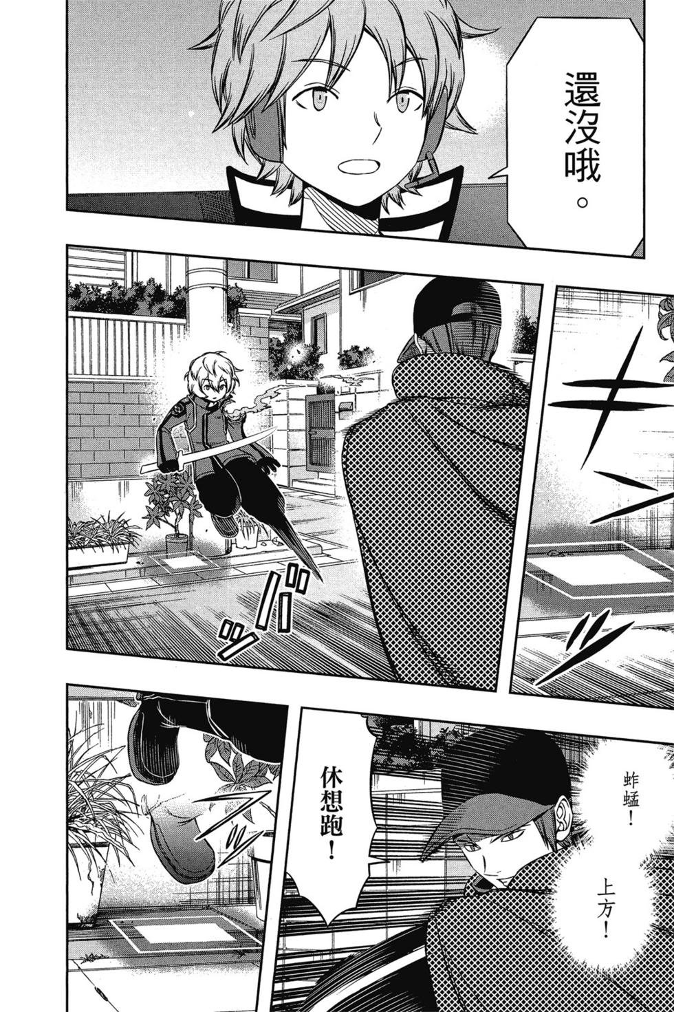 第11卷