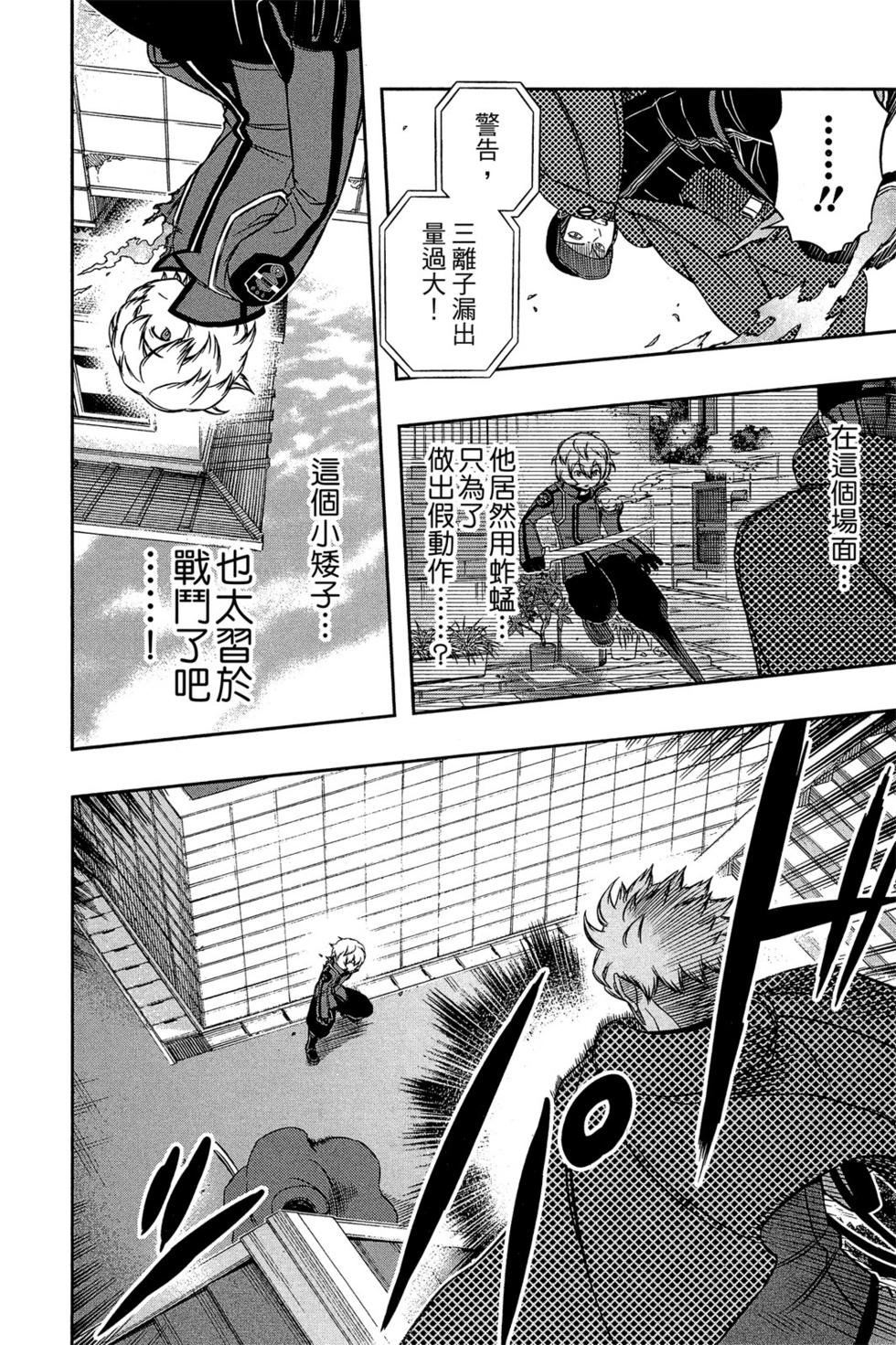 第11卷