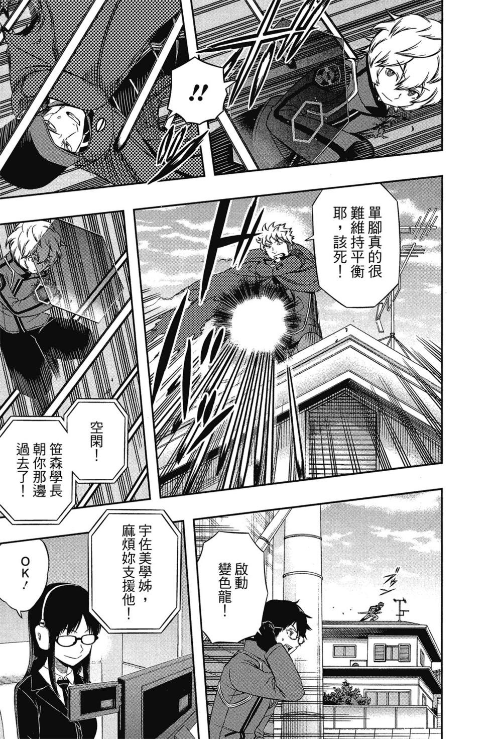 第11卷